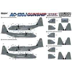 AC-130J ゴーストライダー　ガンシップ1/144 Amazon | グレートウォールホビー 1/144 AC-130J ゴースト