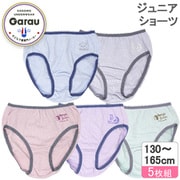 4138853 [【女の子】 ジュニアショーツ 5枚組 アウトゴム 130cm 【綿100％】]