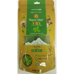 DOGSEE CHEW ドックシー チュウ スモールバー ミント 3本入 対象年齢 12週間以上 全犬種 [犬用無添加おやつ・デンタルケア]