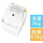縦型洗濯乾燥機 洗濯8kg/乾燥4.5kg プラズマクラスター 除菌機能 ホワイト系 ES-TX8K-W