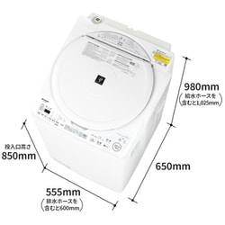 SHARP 縦型洗濯機 ES-TX8FKS ES-TX8F｜洗濯機：シャープ