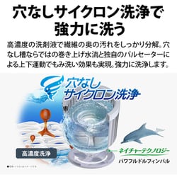 ヨドバシ.com - シャープ SHARP 縦型洗濯乾燥機 洗濯8kg/乾燥4.5