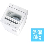 全自動洗濯機 8kg ホワイト系 ES-GV8K-W
