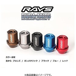 RAYS DURA-LOCK＆NUT L32 4H 16PC M12X1.5 ブロンズ 74020001115BR