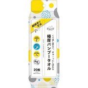 極厚バンブータオル