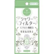 ヒアルロン酸 シャワーフィルター ホワイトムスク
