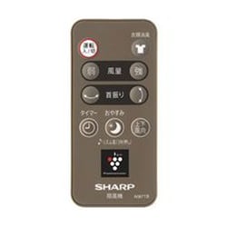 扇風機用 リモコン ブラウン系 2146380071