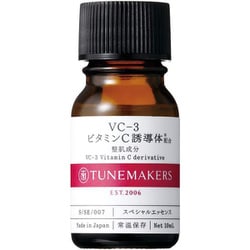 チューンメーカーズ VC-3 ビタミンC誘導体 10ml [美容液]