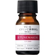 チューンメーカーズ VC-6 ビタミンC誘導体 10ml [美容液]