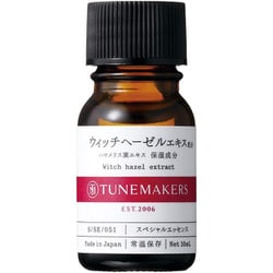チューンメーカーズ ウィッチヘーゼルエキス 10ml [美容液]