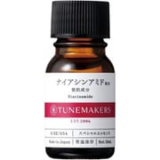 チューンメーカーズ ナイアシンアミド 10ml [美容液]