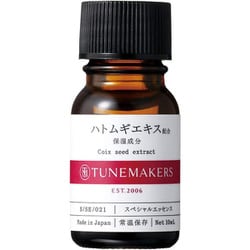 チューンメーカーズ ハトムギエキス 10ml [美容液]
