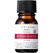 チューンメーカーズ フラーレン 10ml [美容液]
