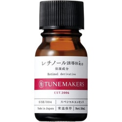 チューンメーカーズ レチノール誘導体 10ml [美容液]