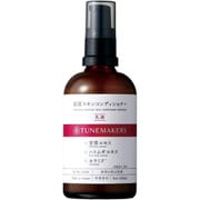 チューンメーカーズ 原液スキンコンディショナー 100ml [乳液]