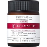 チューンメーカーズ 原液リフトクリーム 50g [スキンケア]
