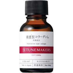 チューンメーカーズ 浸透型コラーゲン 20ml [美容液]