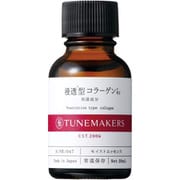 チューンメーカーズ 浸透型コラーゲン 20ml [美容液]
