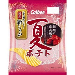 夏ポテト 紀州の南高梅味 61g
