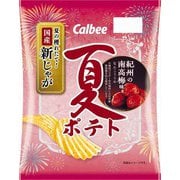 夏ポテト 紀州の南高梅味 61g