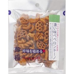 一杯の珍極）濃い味 ペペロンチーノ 20g