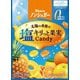 ノンシュガー 塩キリっと果実 キャンディ 70g