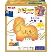 たべっ子どうぶつ こだわりのバター味 63g