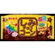 しみチョココーン 全粒粉 5パック 110g