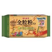 全粒粉入り たべっ子どうぶつ 5P 100g