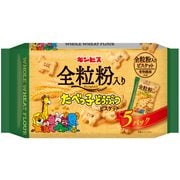 全粒粉入り たべっ子どうぶつ 5P 100g