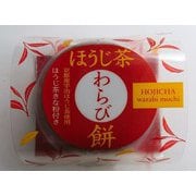 ほうじ茶わらび餅 1個入