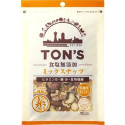食塩無添加 ミックスナッツ 4種ミックス 75g