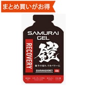 サムライジェル SAMURAIGEL 鎧 40g [期限切迫商品（賞味期限：2025年9月2日）]