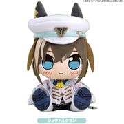 ウマ娘 プリティーダービー くりぱん ぬいぐるみ シュヴァルグラン