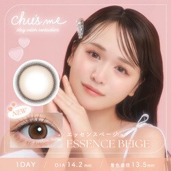 エッセンスベージュ ワンデー 10枚入 -1.00 [カラーコンタクトレンズ]