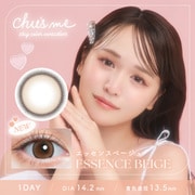 エッセンスベージュ ワンデー 10枚入 -6.00 [カラーコンタクトレンズ]