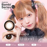アーモンド マンスリー 2枚入 -3.00 [カラーコンタクトレンズ]