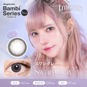 スワングレー マンスリー 2枚入 -8.00 [カラーコンタクトレンズ]