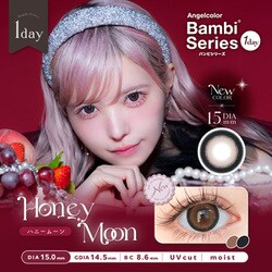 ハニームーン ワンデー 10枚入 -1.25 [カラーコンタクトレンズ]