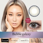 バブルギャラクシー マンスリー 2枚入 -0.75 [カラーコンタクトレンズ]