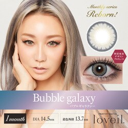 バブルギャラクシー マンスリー 2枚入 -3.00 [カラーコンタクトレンズ]