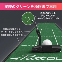 【新品未使用】PuttOUT パットアウト パターマットミディアム グレー ヨドバシ.com - パットアウト PuttOUT ミディアムパターマット