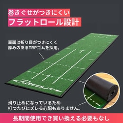 ヨドバシ.com - パットアウト PuttOUT ラージパターマット PUT