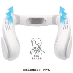 Lumiere ネッククーラー ヨドバシ.com - ルミエール Lumiere スマートネッククーラー