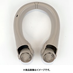 ヨドバシ.com - ルミエール Lumiere ツインネッククーラー