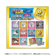 ND-5547427HS にゃんこ大戦争 シークレット ホログラムステッカー 1個 [コレクショントイ]