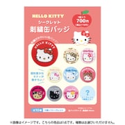 SR-5547378KT サンリオキャラクターズ シークレット 刺繍缶バッジ ハローキティ 1個 [コレクショントイ]