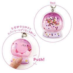 ヨドバシ.com - ティーズファクトリー HK-5546834HV 星の