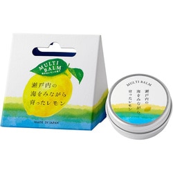 瀬戸内レモンマルチバーム 8g