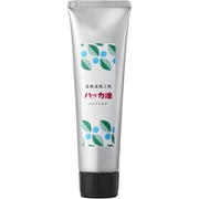 北海道ハッカ油 ハンドミルク 75g